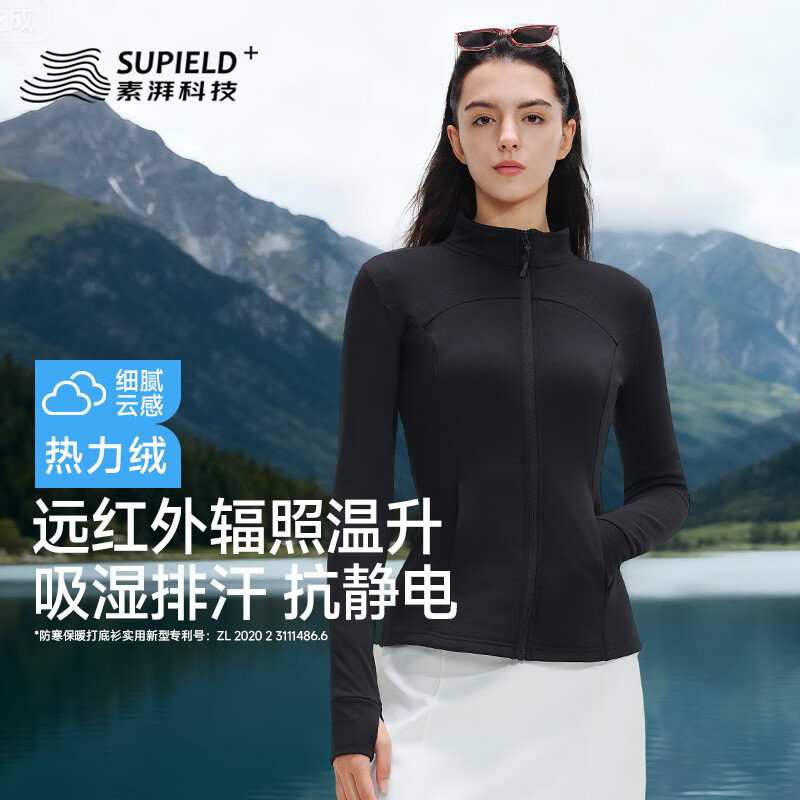 素湃云感热力绒拉链开衫卫衣女秋透气保暖打底修身外套 漫暮黑 XL