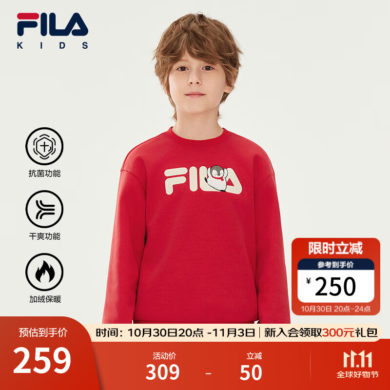 FILA【抗菌功能】斐乐儿童童装2025年冬季新款男女童加绒保暖卫衣 传奇红-RD 175