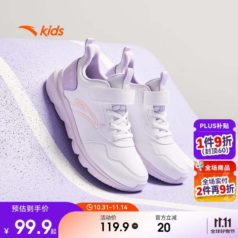 安踏儿童运动鞋男女童鞋子秋冬革面轻便跑鞋大童元气跑步鞋A22435568J