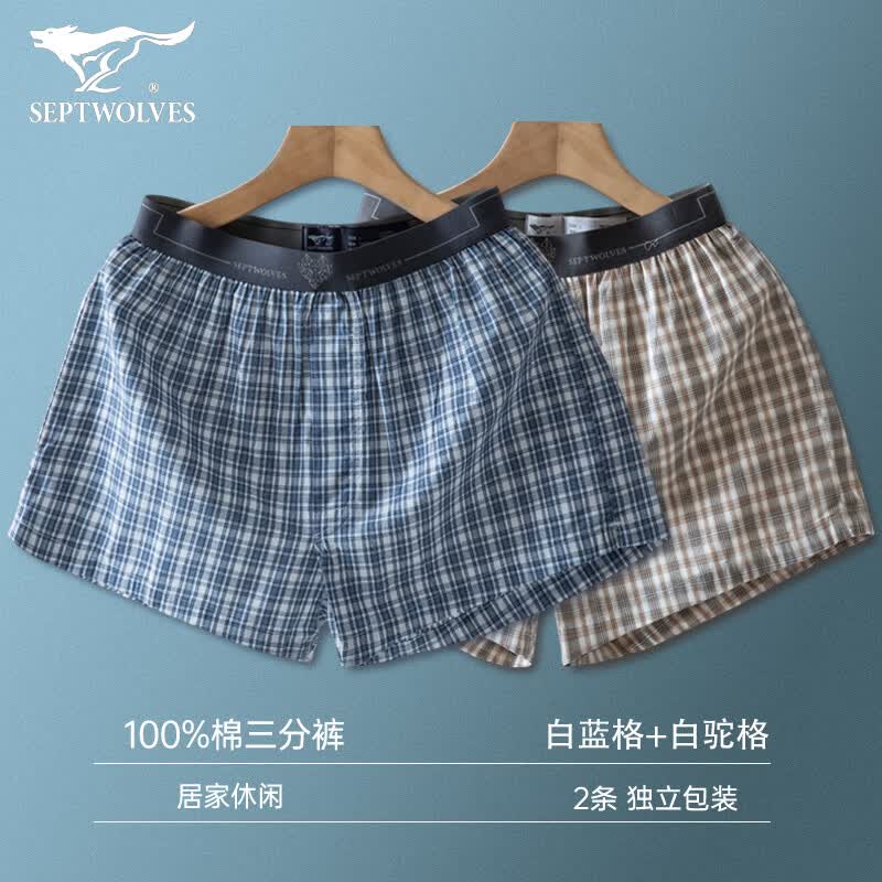 七匹狼2条装阿罗裤男纯棉大裤衩夏季居家睡裤休闲三分裤 多色可选 (白蓝格+白驼格)两条装 XL (175) (建议130-150斤)