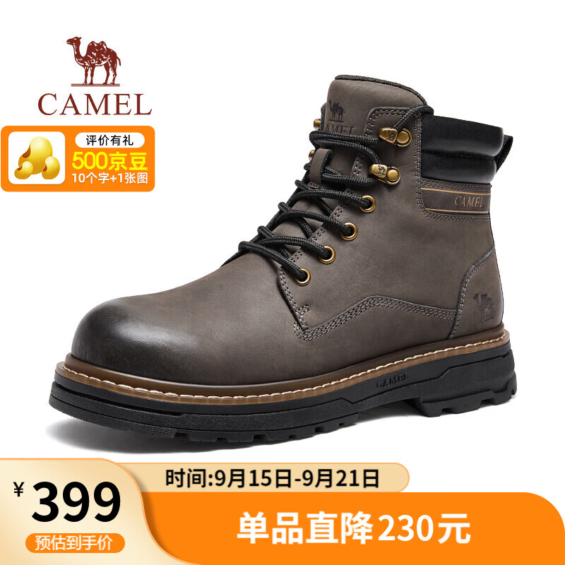 骆驼（CAMEL）防泼水牛皮耐磨止滑增高户外经典工装大黄靴 G15W076043 卡其 39