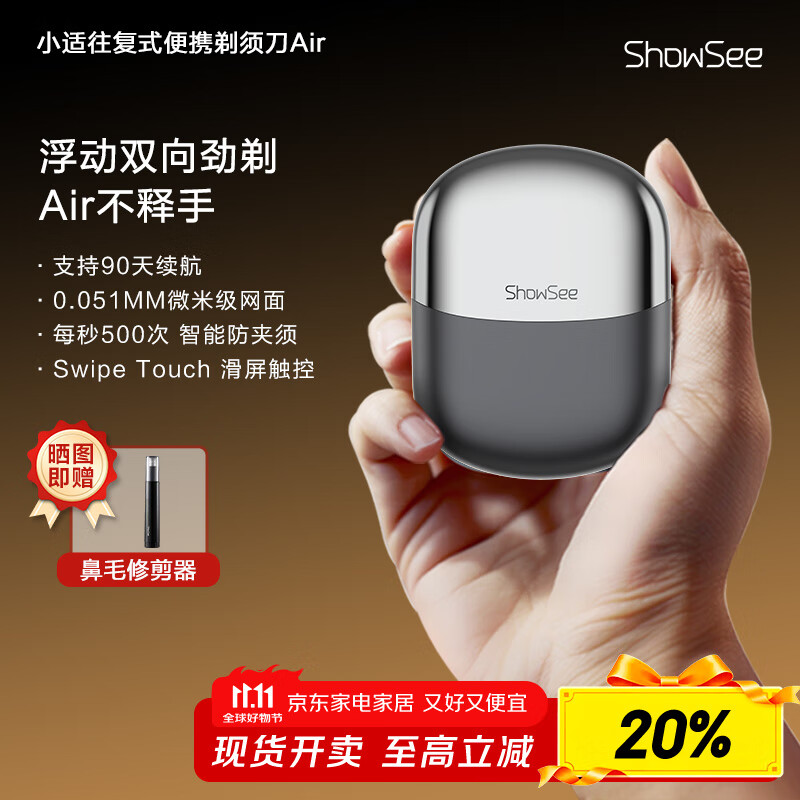 小适往复式便携电动剃须刀超跑系列迷你刮胡刀送男友送父亲情人节生日礼物小方盒KM10