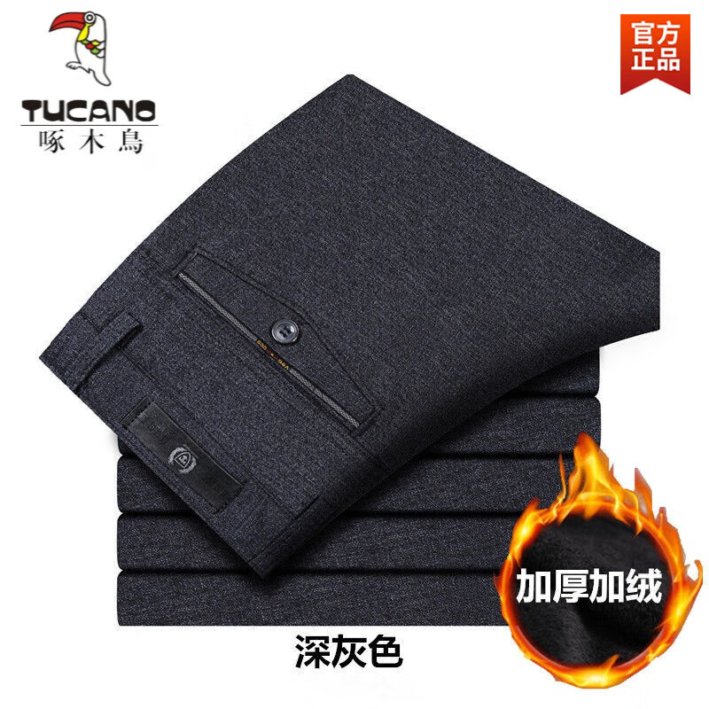 啄木鸟（TUCANO）男士加绒裤子男裤秋冬季2025新厚款休闲中老年人爸爸父亲宽松西裤 【803秋冬】深灰色 加绒 32 【2尺5腰】125-135斤