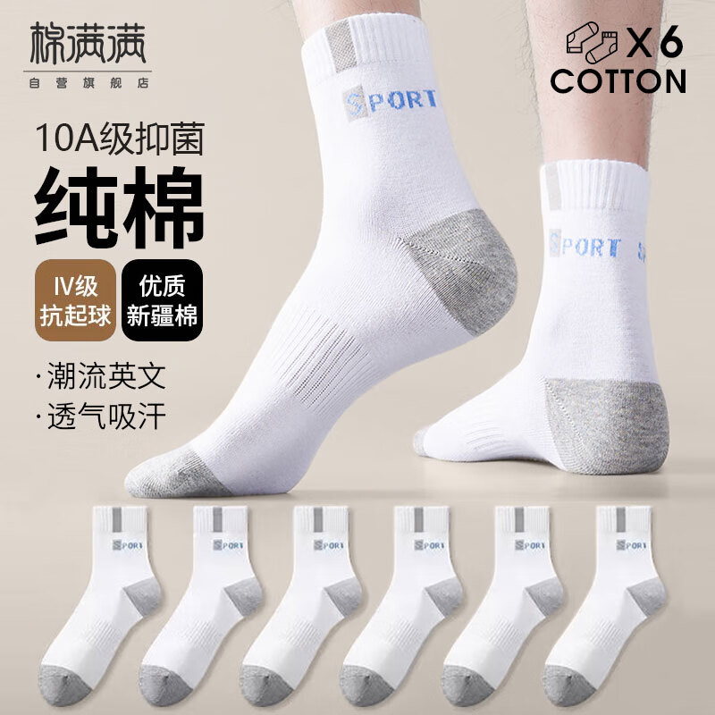 ���ڲ�����������������ʿ100%���޿���������Ͳ�ﶬ���˶���������͸������6˫ql