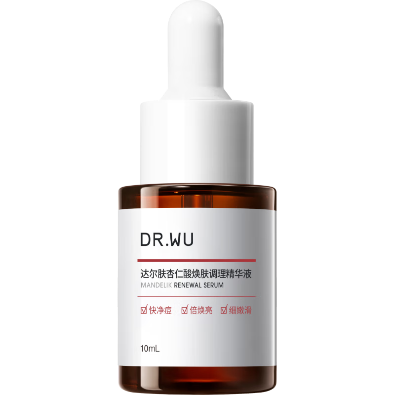 达尔肤（DR.WU）达尔肤杏仁酸8%温和焕肤调理精华液10ml 2.0新年礼物