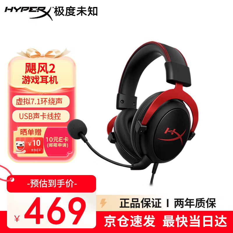 δ֪HYPERX쫷2쫷3쫷GMͷʽж˷羺Ϸ 쫷27.1⻷حں
