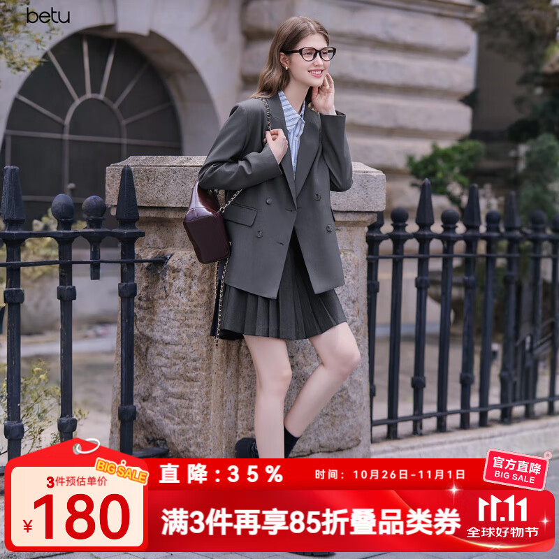 百图betu女装2025秋季新款西装气质高级感后背开衩设计西装女2508T57 灰色 L