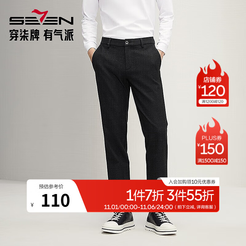 柒牌（SEVEN）【磨毛针织】男装休闲裤男2025春夏厚款时尚百搭格纹直筒长裤 炭灰 32