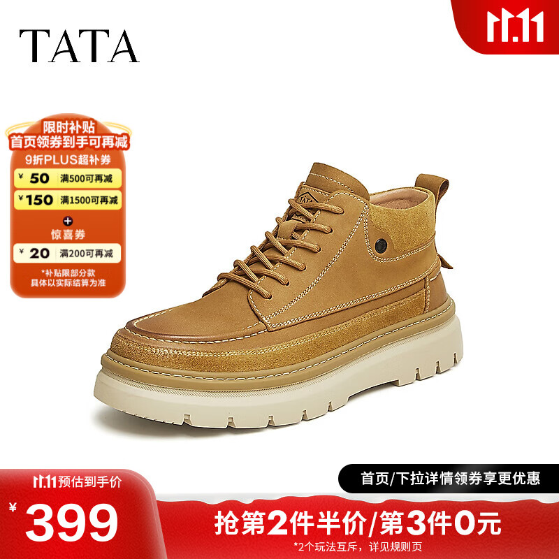他她（TATA）厚底复古短靴男靴工装靴高帮男鞋真皮加绒户外马丁靴秋冬 土黄（单里） 41