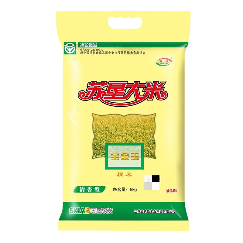 蘇墾3袋蘇北米10斤軟香珍珠米寶金玉大米5kg綠色食品 【10斤*3袋】新舊包裝隨機發(fā)貨