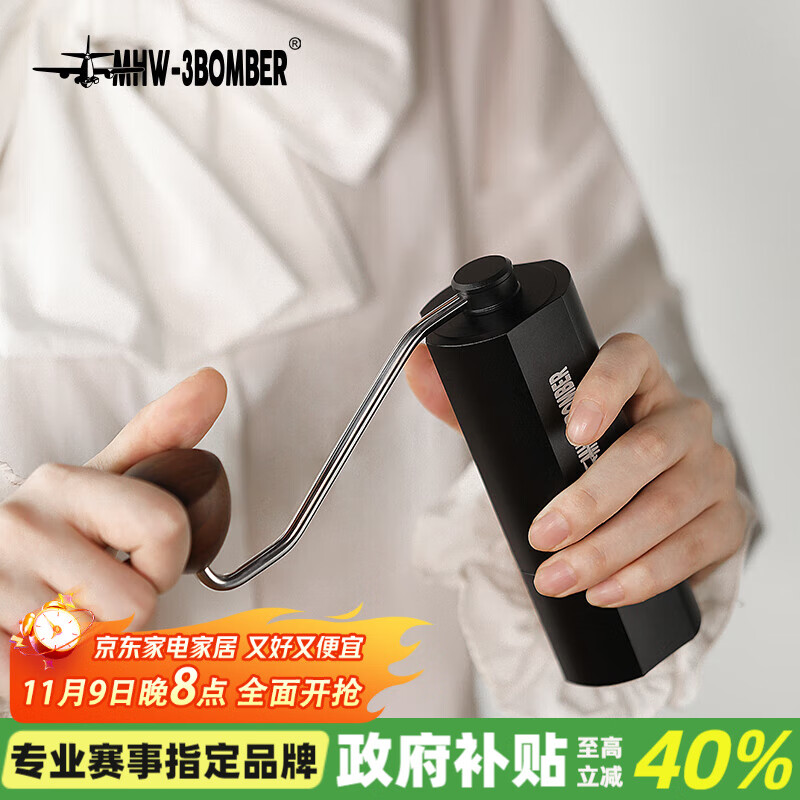 MHW-3BOMBER轰炸机蝰蛇V3手摇磨豆机 手冲咖啡豆单品手动研磨机 咖啡磨豆机 蝰蛇V3-七星钢刀-星月黑