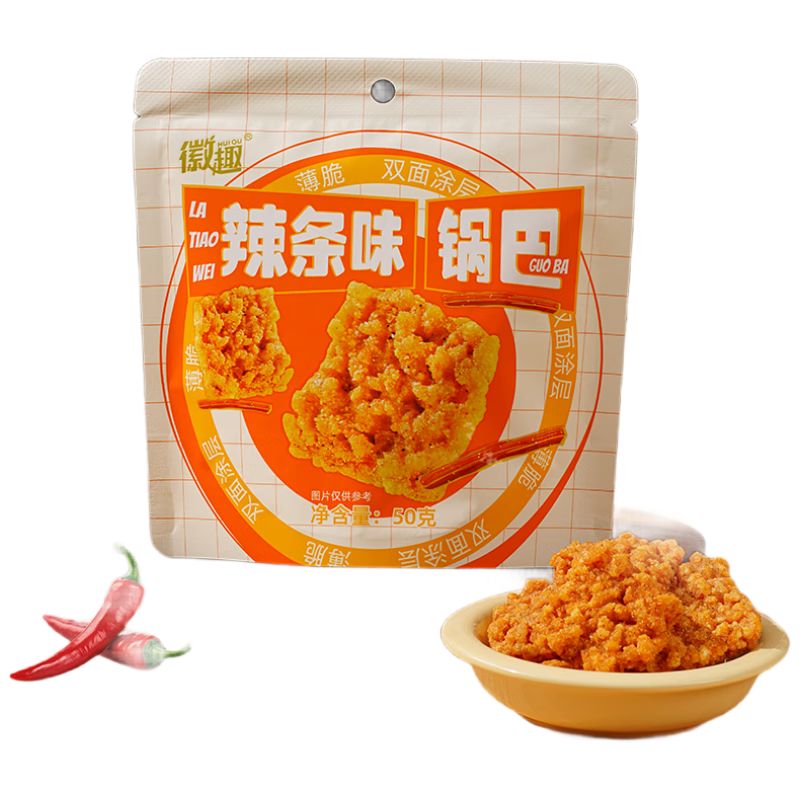 ΢��С����PLUS��Ա�����׹�����Ȥ Ŵ�׹�������ζ 50g ˫��Ϳ�� 2.72Ԫ����