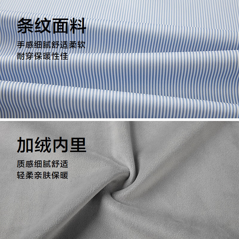 海澜之家长袖衬衫男条纹加绒加厚保暖衬衣男冬季 中蓝条纹2B 4XL 185/112A 推荐190~200斤