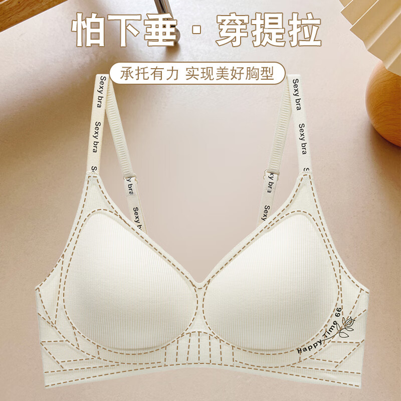 魅感无痕内衣女小胸聚拢运动文胸固定杯收副乳防下垂2025新款文胸罩 茶灰色【单件】 M 【推荐85-100斤】 34/75AB