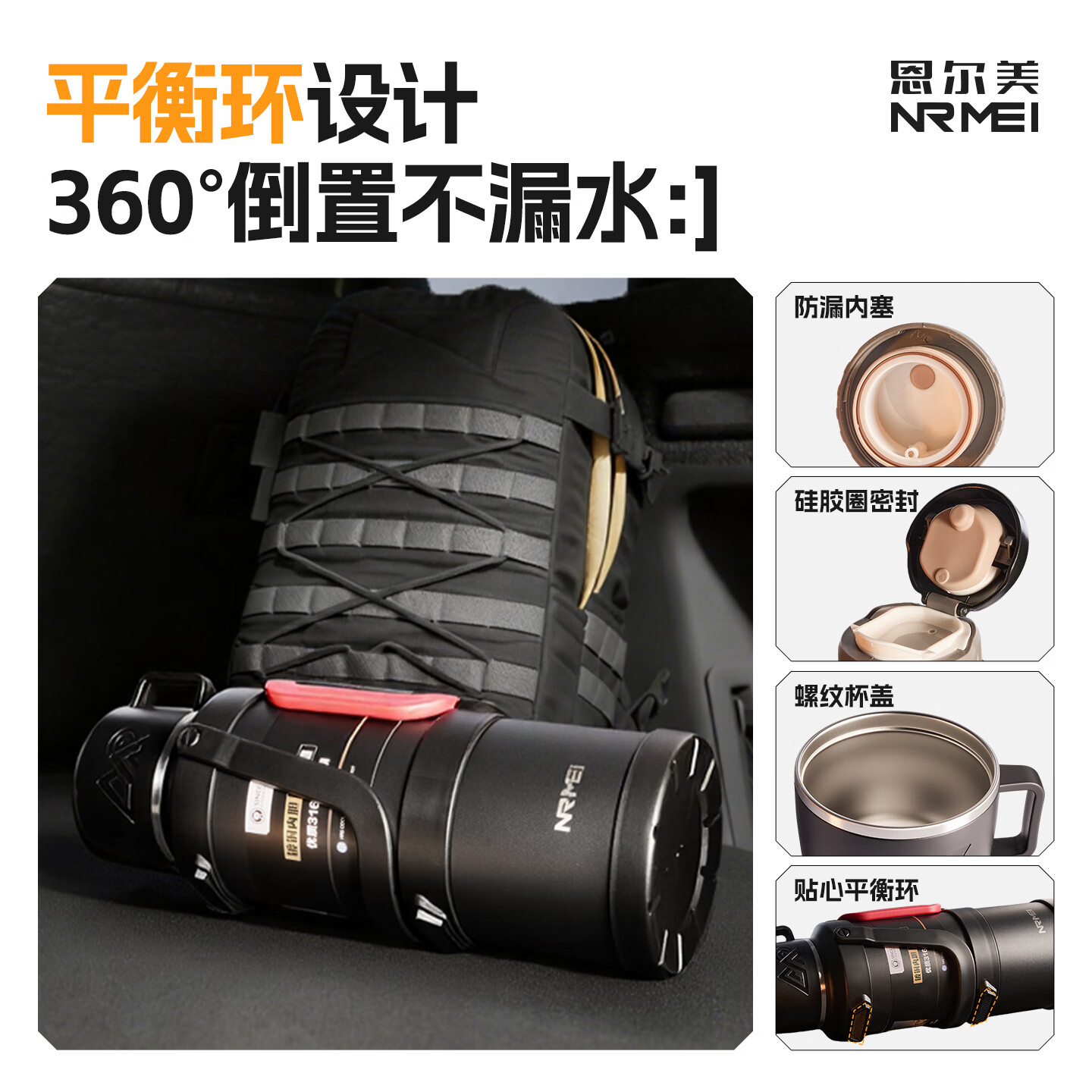 恩尔美(nRMEi)德国保冷热壶大号大容量户外316不锈钢保温杯车载旅行登山暖水瓶 黑3200ml【装6斤水/可拎可背】