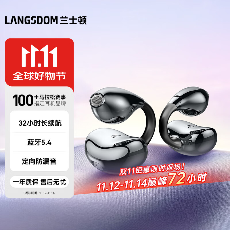 兰士顿 蓝牙耳机耳夹式骨传导概念无线开放不入耳 运动跑步骑行超长续航 AI通话降噪 TS20雾岚灰