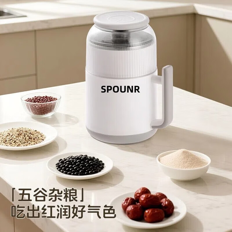 SPOUNR正品苏泊磨粉机超细打粉机小型电动干湿两用五谷杂粮研磨机料理机 珍珠白(一套备用刀)+赠品（可打豆类/药材）干湿两用