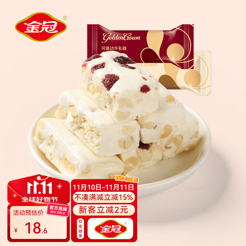 ��ڡ���¹�Ƽ���ţ���ǻ���ţ����Խݮζ�������ǹ�������ʳ���ϲ�� ��ɫ��Խݮζ500g1��/Լ45��