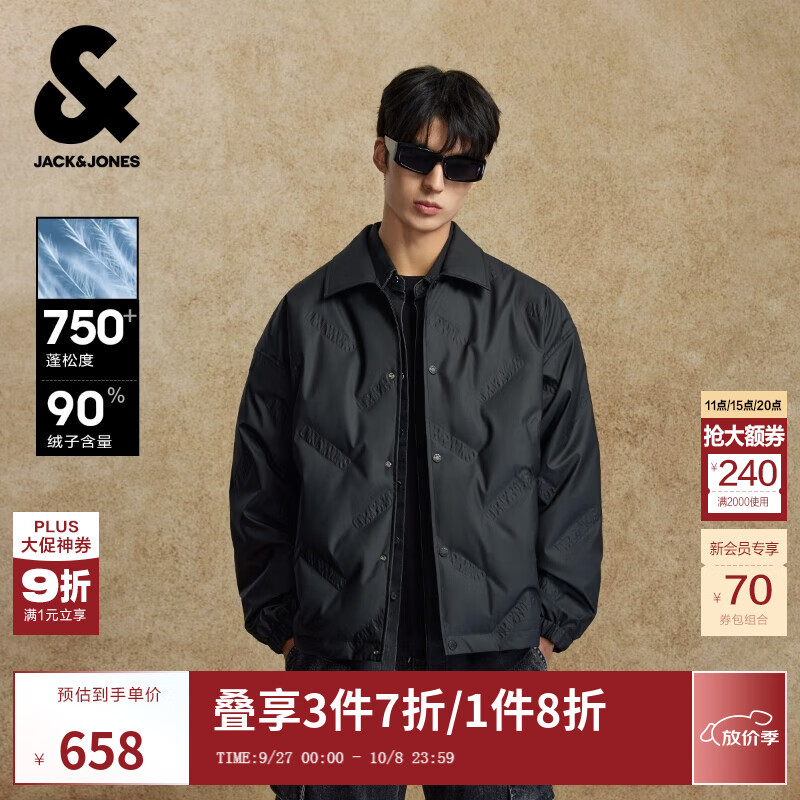 杰克·琼斯(JACK&JONES)男装25年秋冬季轻薄羽绒服男士翻领无帽短款PU压胶鸭绒服夹克 E41黑色 L (180) 京东折扣/优惠券