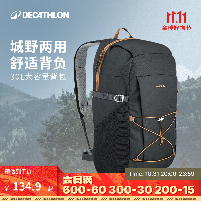 迪卡侬双肩背包NH100登山徒步旅行出差通勤商务书包大容量城市轻户外30L 新款-黑色 30升