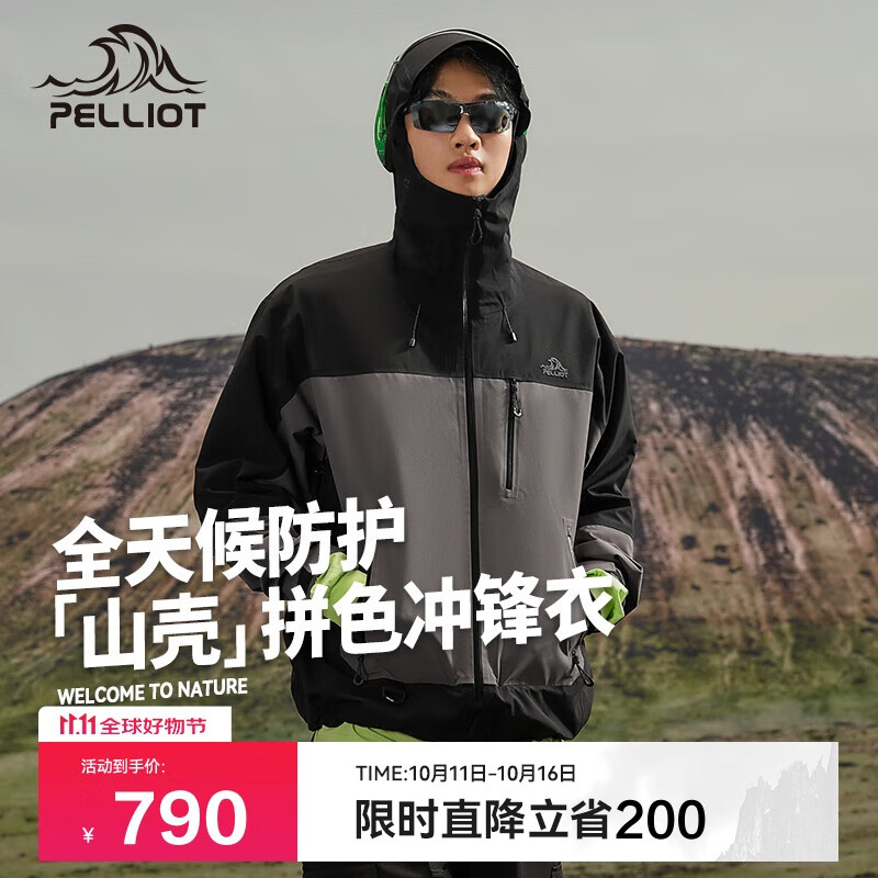 伯希和（Pelliot）[山壳pro]户外硬壳冲锋衣男女防水夏季登山外套124301006黑灰L