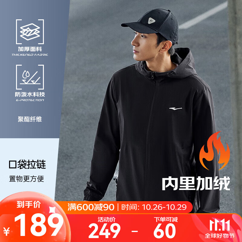 鸿星尔克外套男秋冬季新款男士冲锋运动加绒保暖休闲男装衣服软壳夹克风衣 【2087】正黑-加绒内里 XL (175cm/140斤)