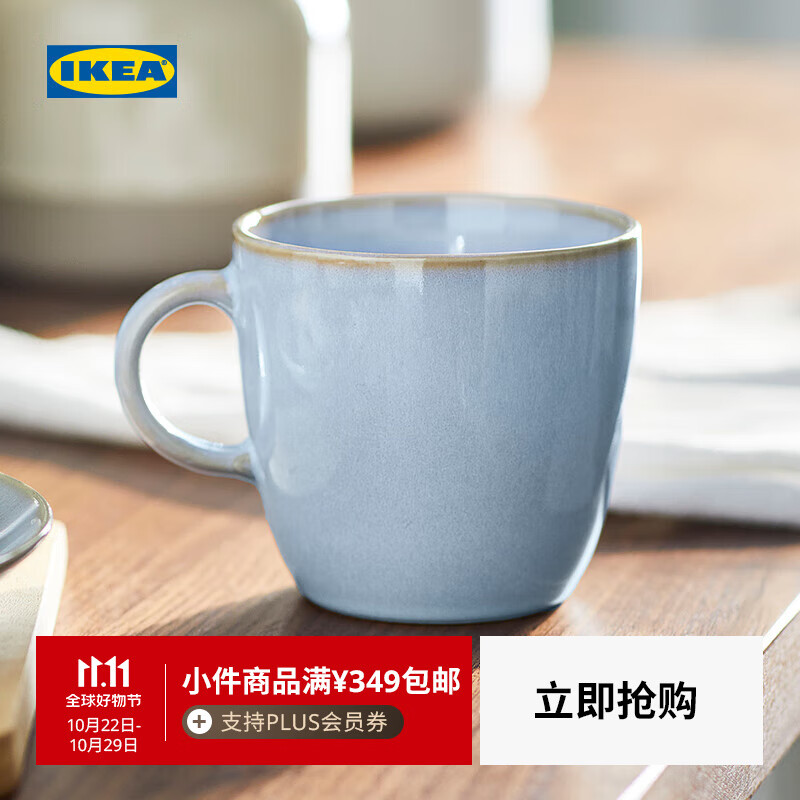 宜家（IKEA）【新品】FARGKLAR法利克洛大杯喝水杯咖啡杯奶杯家用 淡紫色大杯420ml