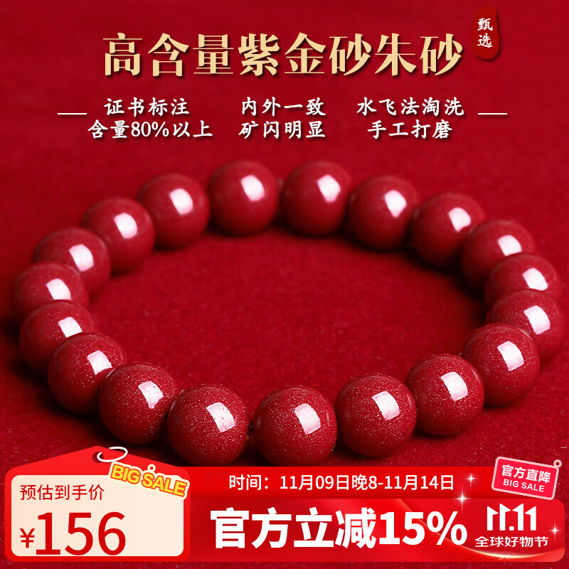 ʯ�h�鱦�ߺ����Ͻ���ɰ�ִ����������껤����ת����������Ůʿ������10mm