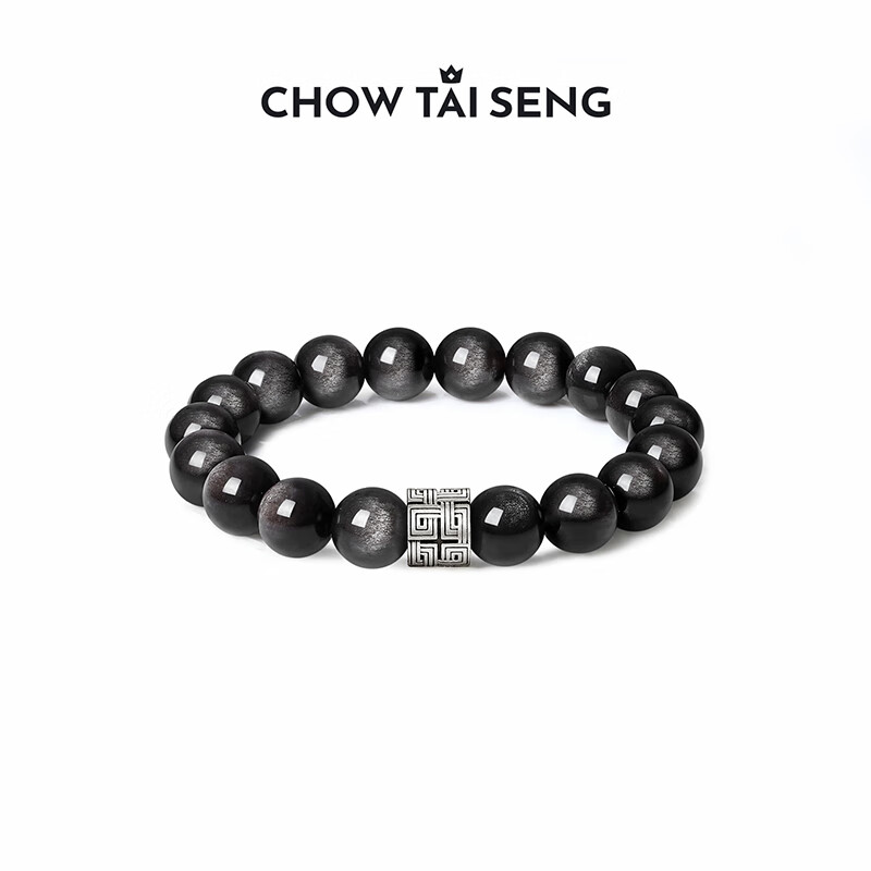 周大生黑曜石银曜石手串男S925银国潮男士手链送男友生日礼物 财富手串【珠径10-10.5mm】