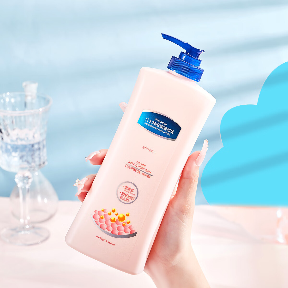 韩姿妮身体乳烟酰胺润肤霜全身大容量滋润男女儿童保湿 身体乳 400g 1瓶