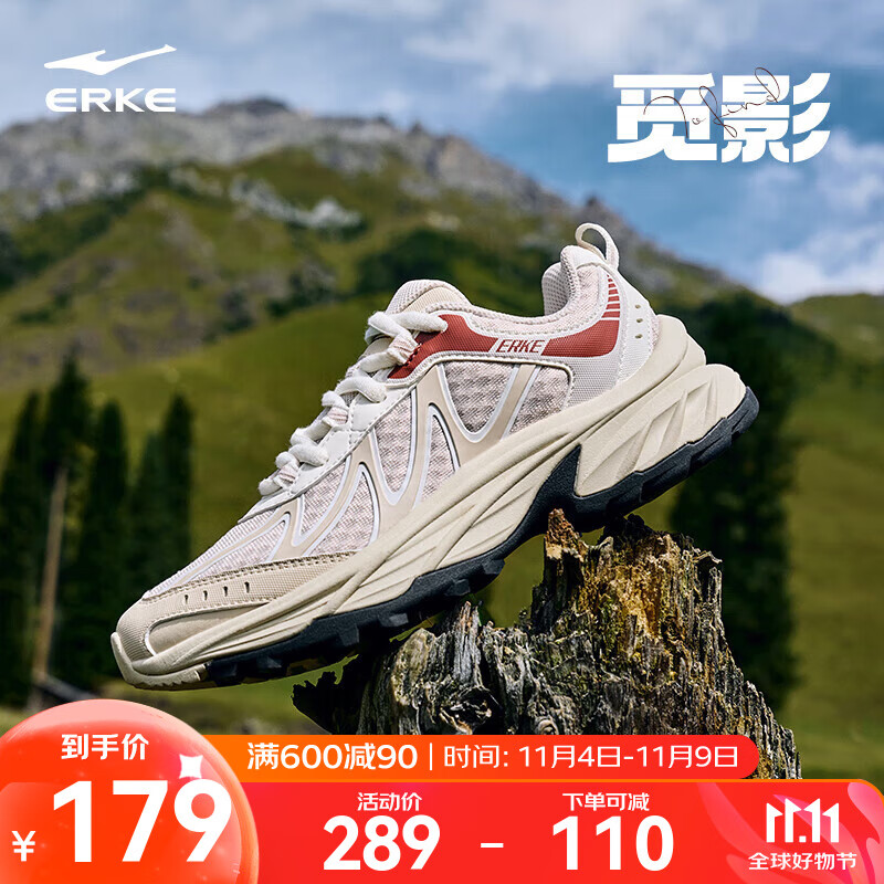 鸿星尔克女鞋秋季复古运动鞋舒适休闲鞋简约防滑户外鞋厚底耐磨徒步鞋觅影 粉刷灰/微晶白 38