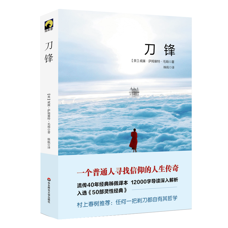 ECNUP:完美选择|外国小说