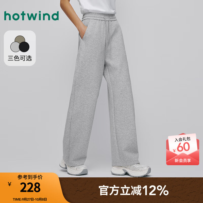 热风【商场同款】女士休闲卫裤2025年秋新款直筒香蕉裤松紧腰百搭长裤 09灰色 XL