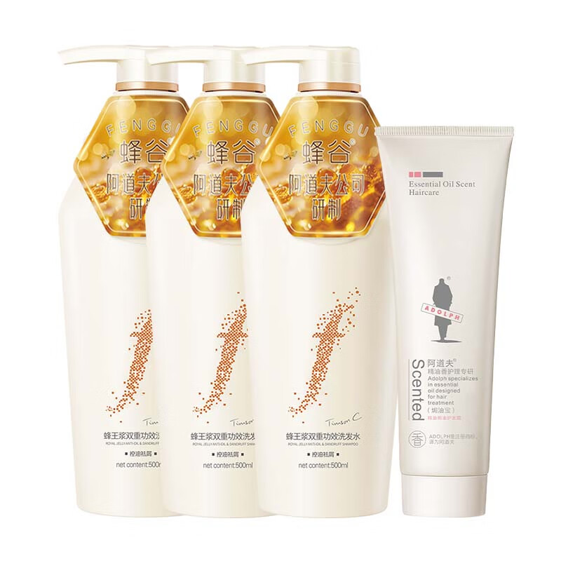 领99-20补贴卷 阿道夫蜂谷控油袪屑洗发水 500ml*3+发膜260g 拍下35元 - 线报酷 领99-20补贴卷 阿道夫蜂谷控油袪屑洗发水 500ml*3+发膜260g 拍下35元 - 线报酷