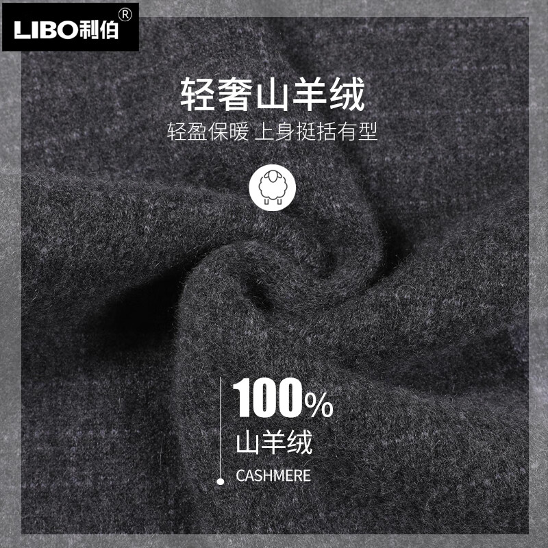 利伯100%纯山羊绒围巾男士冬季新款加厚保暖围脖送爸爸生日礼物礼盒装 深灰色【A88】 180X30CM