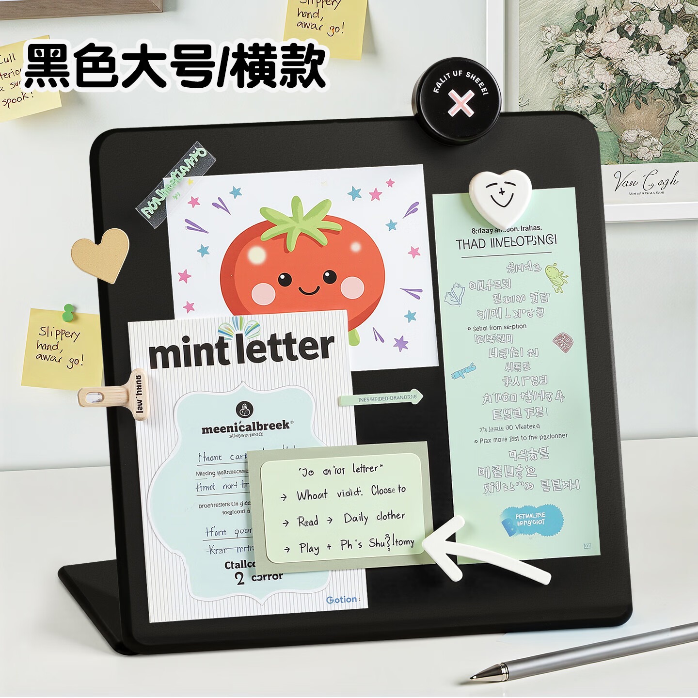 反转台式磁吸展示板桌面好物ins风留言板黑板记事板金属板创意办公工留言展示小白板照片便利贴展示架 黑色大号【横版】