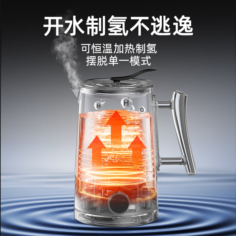帕米(PAMI)富氢热水壶高浓度富氢养生壶电热水壶弱碱性电解制氢机蒸茶壶煮茶壶养生烧水壶氢氧分离氢水机 皓月白 1.2L 富氢M90