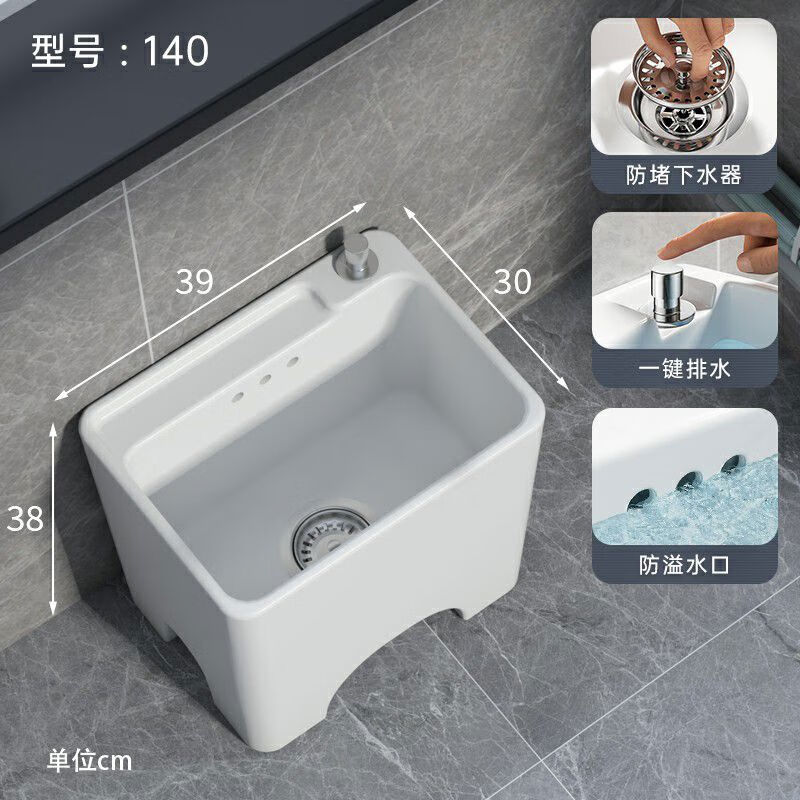 元匠加高52cm四腳洗拖把池拖把盆拖布盆大號墩布池 Y-140款