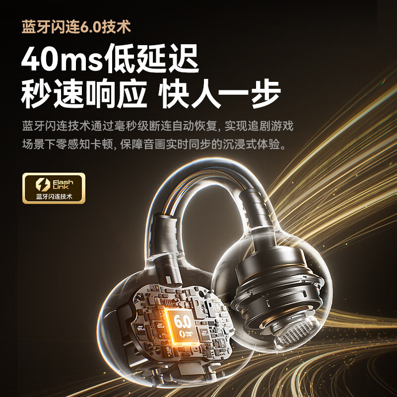 UPROMIX【2025最新款|哈曼卡顿级】AI耳夹式蓝牙耳机骨传导概念不入耳运动长续航无线开放式挂耳适用华为 【AI版】星空黑丨舒适稳固佩戴丨声波聚焦0漏音 【全兼容型号】适用于苹果华为安卓