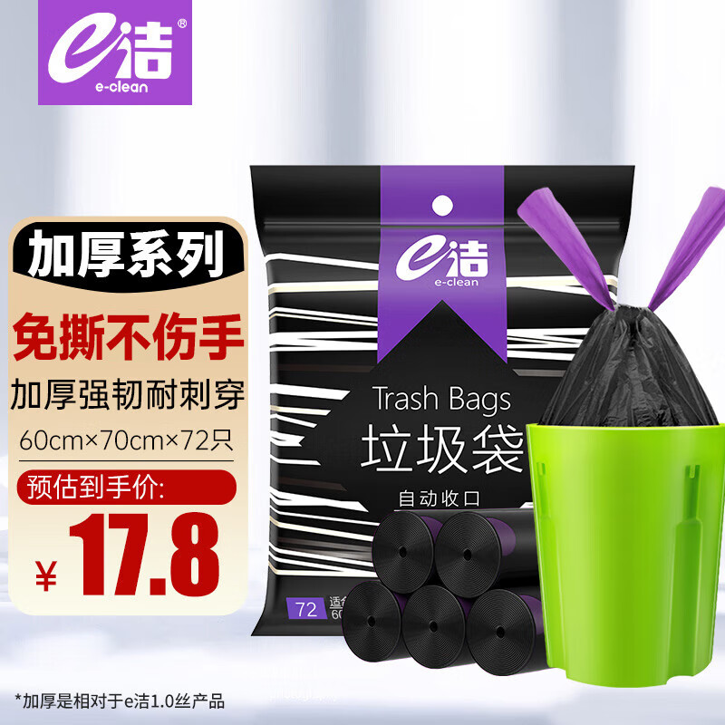 eɫ60*70cm72ֻ1.3˿ᴩ˺ϴӺ