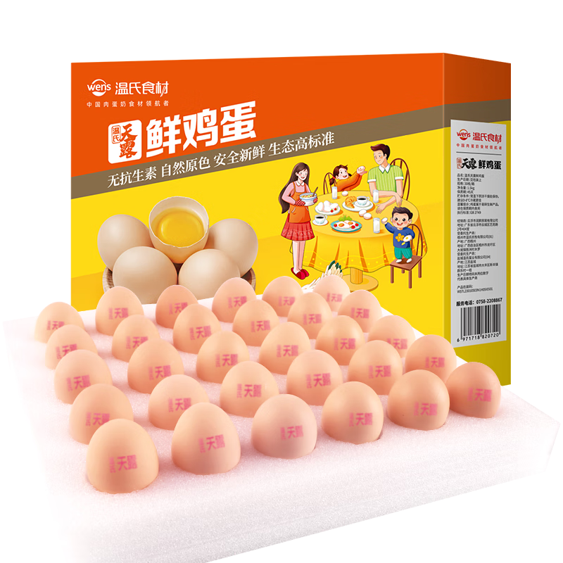 PLUS������ �����ʼ��� 30ö/3�� ����ι�� �޿����� *4�� 74.2Ԫ(��յ������׹�����18.55Ԫ/��)