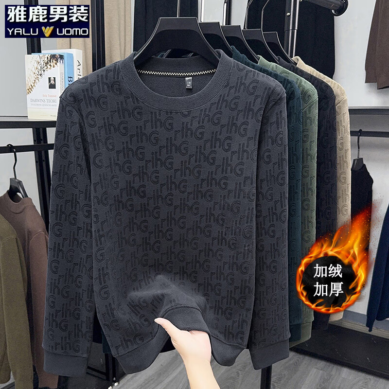 雅鹿双面奥粒绒长袖t恤男冬季新款加绒加厚保暖休闲套头男士上衣 908灰色 4XL (建议185-200斤）