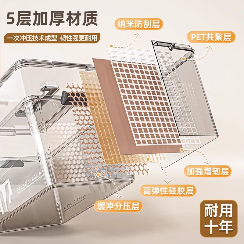 登比加厚透明收纳箱家用手提衣服玩具零食书本大容量整理盒塑料储物筐 加厚PET灰色收纳箱4号