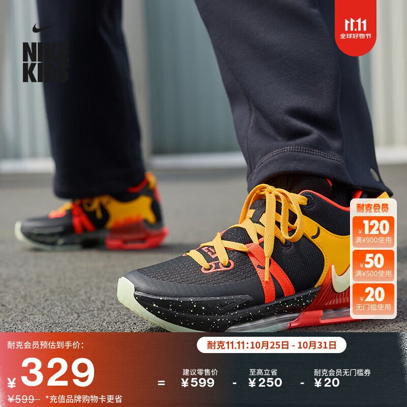 耐克詹姆斯大童轻便实战篮球鞋冬季男女童NIKE WITNESS 7 DQ8650 001黑/微黄绿/亮深红/大学金 39