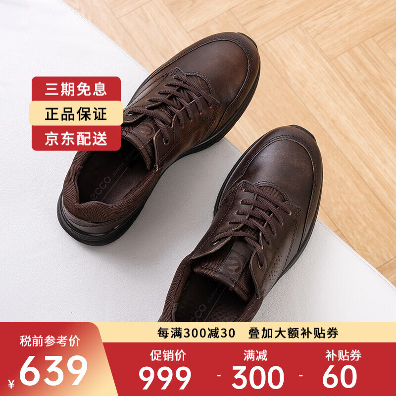 愛步（ECCO）男鞋秋季舒適系帶透氣男士運動休閑皮鞋黑色健步鞋511734海外直郵 55738 42