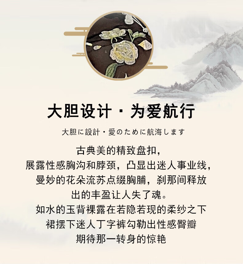 性感蕾丝吊带开档连体衣火辣绑带刺绣制服 透视刺绣网纱开叉系带旗袍 黑色 均码