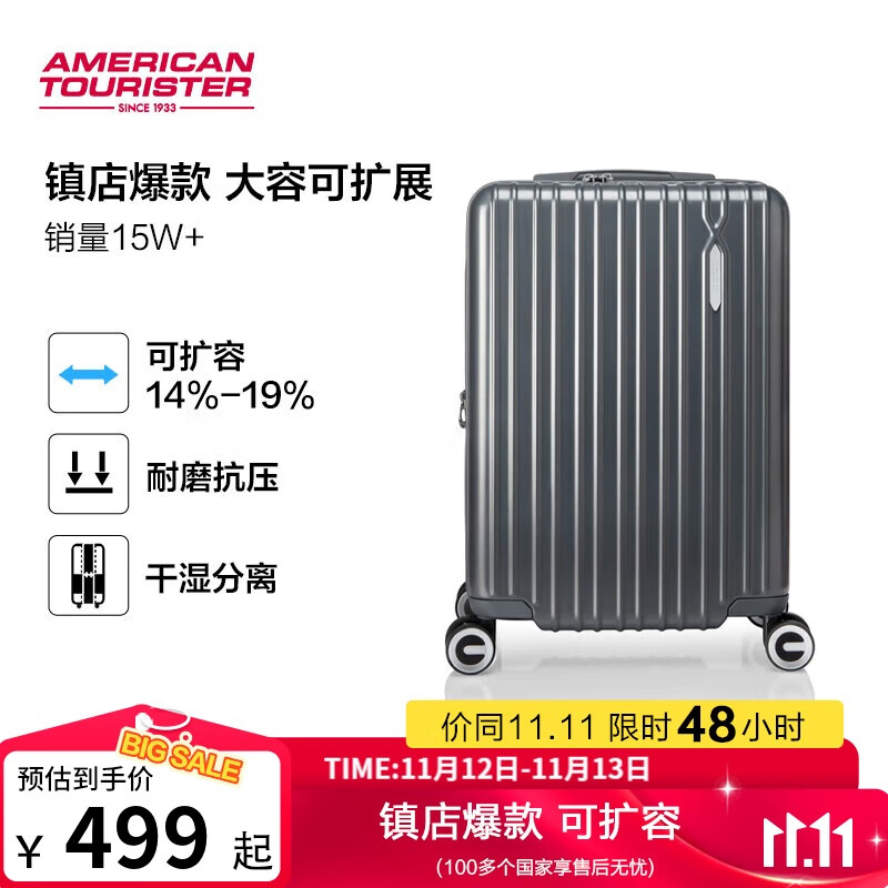 美旅箱包行李箱20英寸拉杆箱旅行箱可扩容薯条箱密码箱79B炭灰色 25年新色