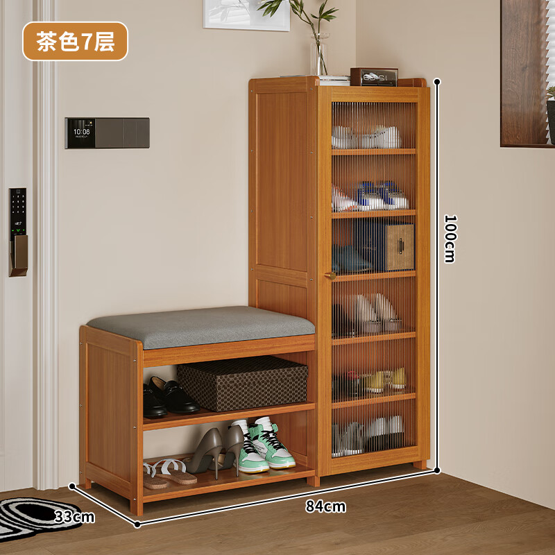 竹藝佳（ZHUYIJIA）入戶門換鞋凳家用門口鞋柜一體靠墻可坐式玄關(guān)穿鞋凳鞋子收納架子 茶色-七層
