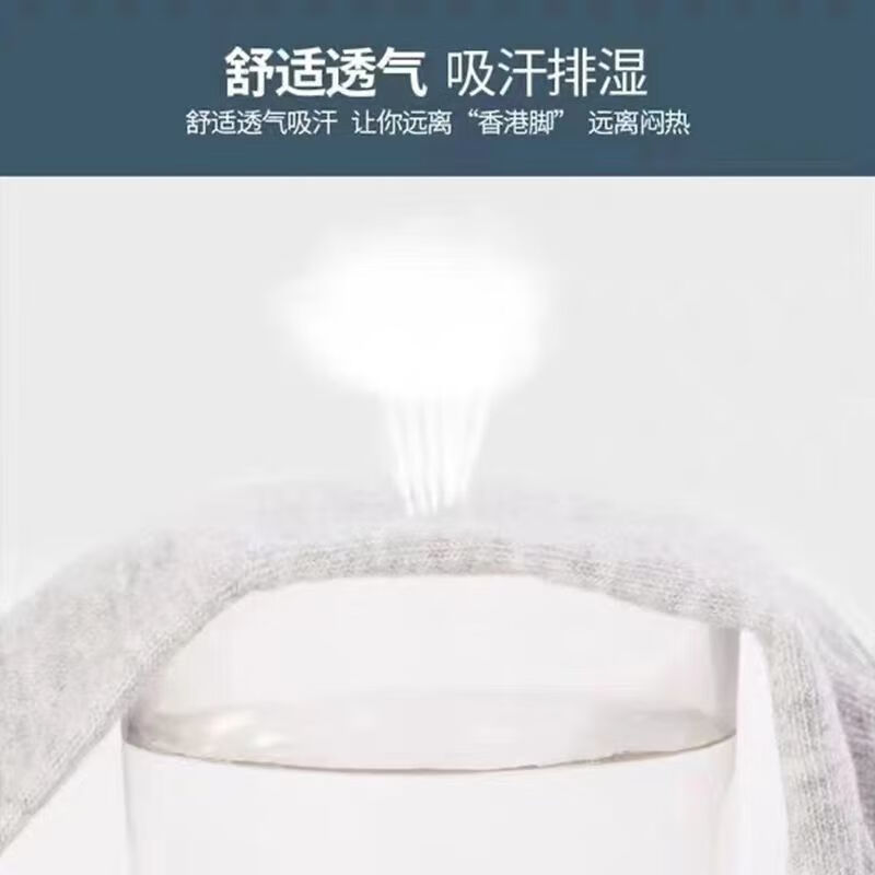 雅鹿袜子男短袜四季运动透气吸汗袜防臭纯色浅口隐形袜耐磨防滑男船袜 20黑+10白+10灰【共40双】 均码 雅鹿 10A抑菌/高弹透气/抗起球