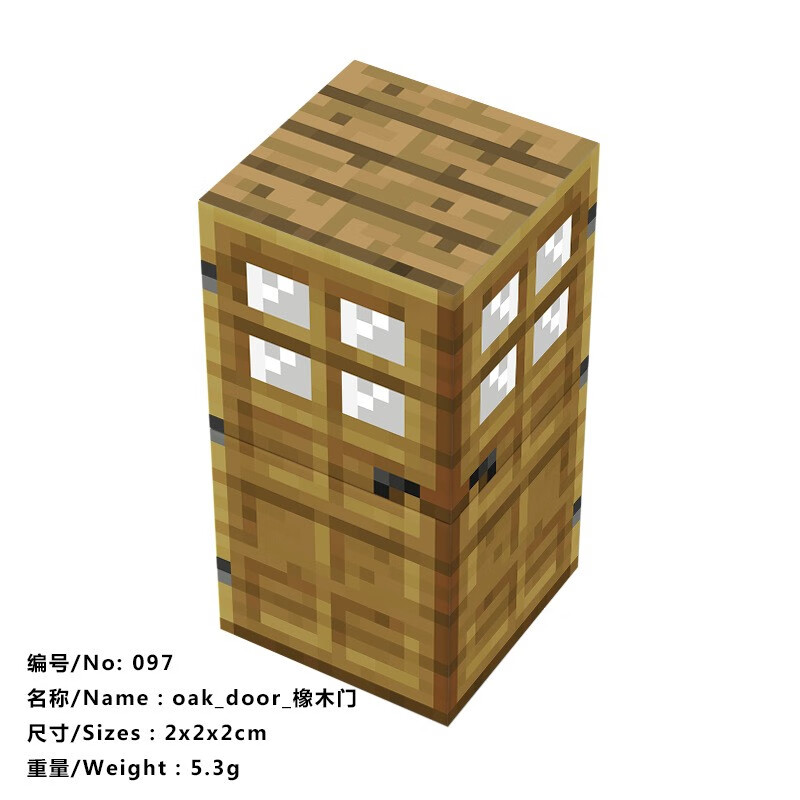 我的世界磁力方块拼装磁铁积木玩具磁性建筑拼装塑料立方男孩模型 【1